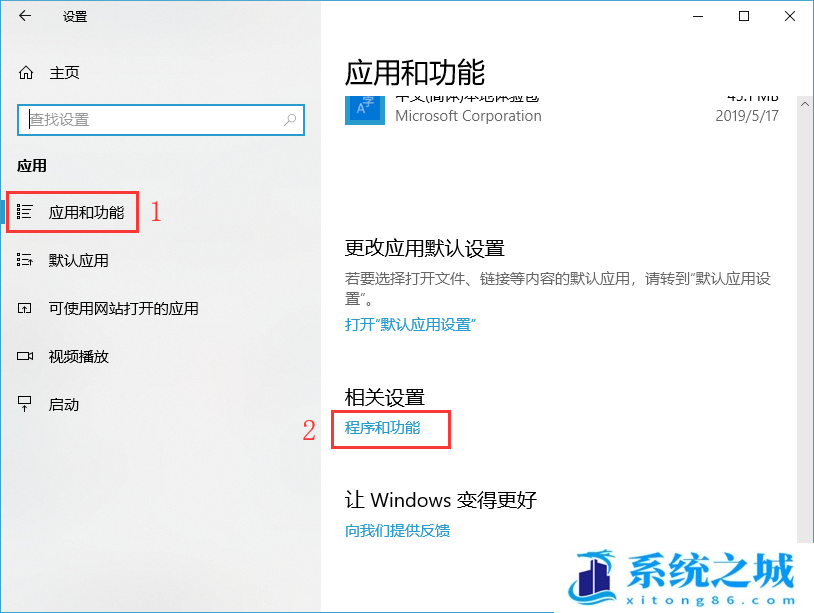 Win10,网络打印机,IP步骤