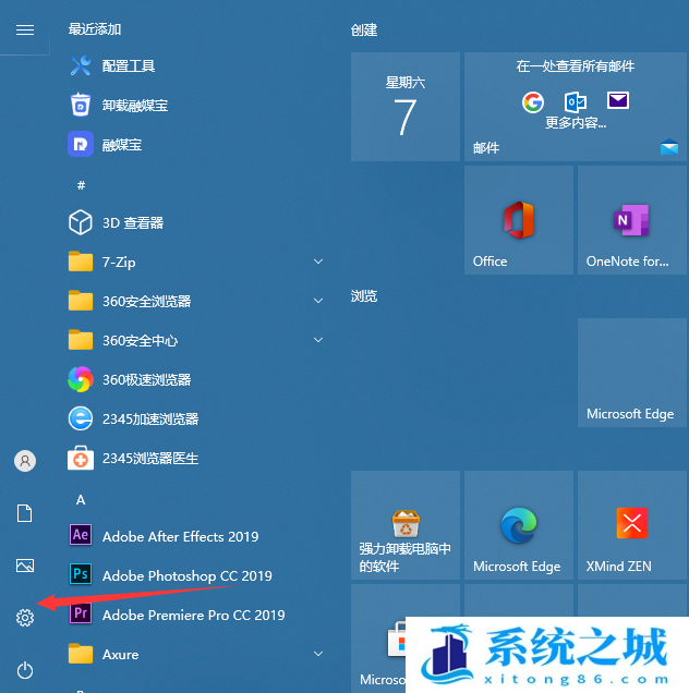 Win10,删除输入法,Win10输入法步骤