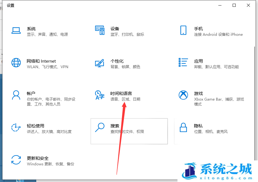 Win10,删除输入法,Win10输入法步骤