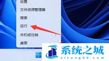 Win11,网络不可用,0X00000040,打印机步骤