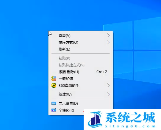 Win10,我的电脑,此电脑步骤