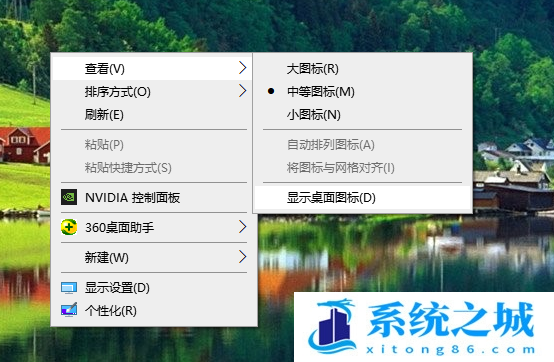 Win10,我的电脑,此电脑步骤