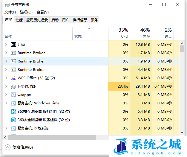 Win10,我的电脑,此电脑步骤