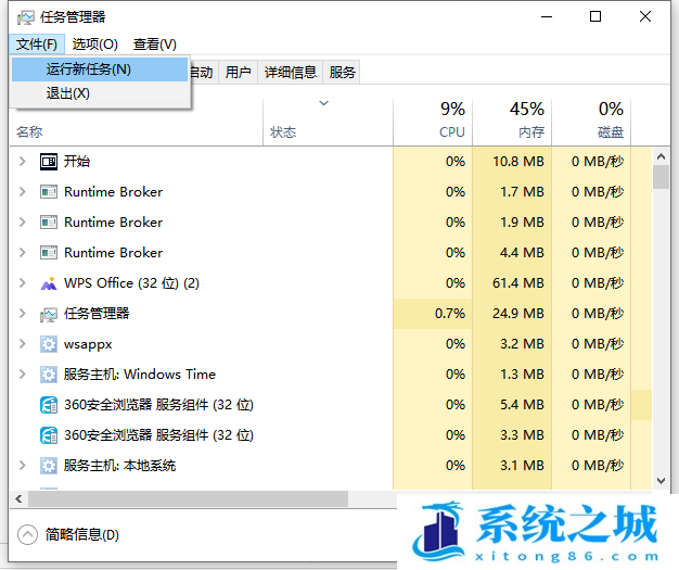 Win10,我的电脑,此电脑步骤