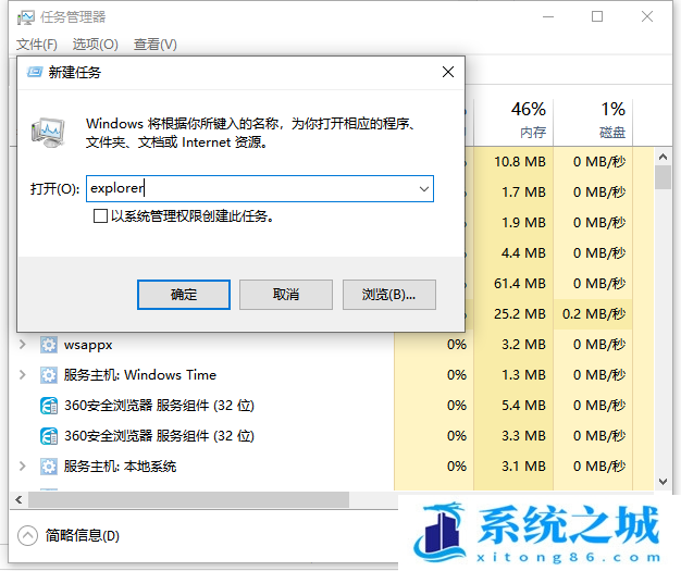 Win10,我的电脑,此电脑步骤