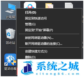 Win10,临时文件夹,写入权限步骤