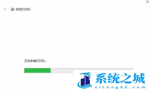 Win10,打印机,连接打印机步骤