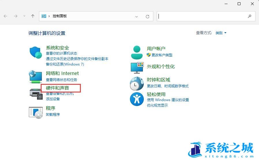 Win11,处理器,电源管理,CPU步骤