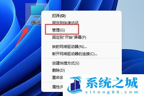 Win11,来宾账户,guest步骤