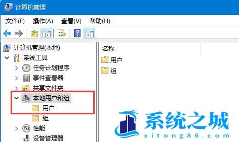 Win11,来宾账户,guest步骤