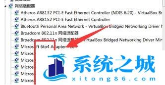 Win11,网络位置,0x800704cf步骤