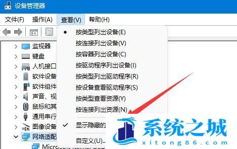 Win11,网络位置,0x800704cf步骤