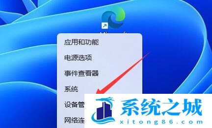 Win11,网络位置,0x800704cf步骤