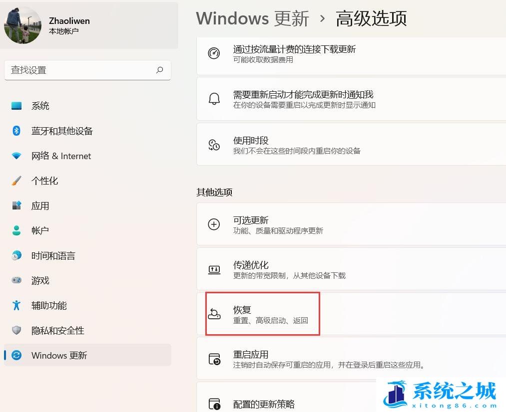 Win11,Win10,Win11系统,Win10系统步骤