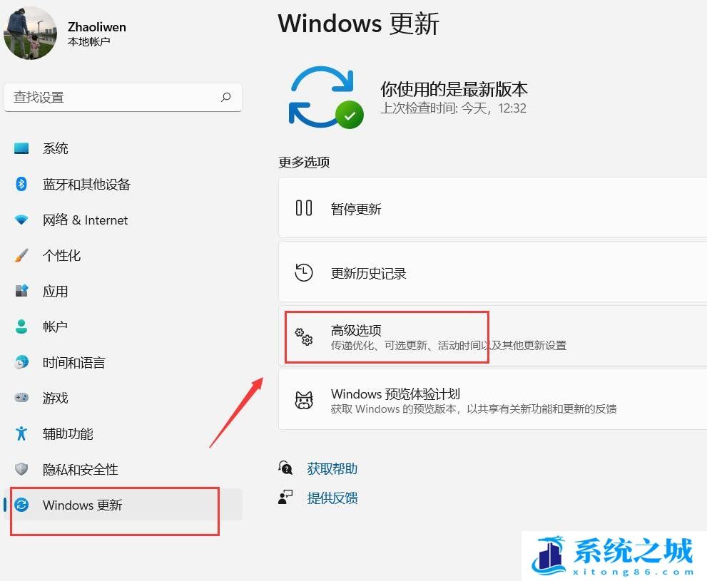 Win11,Win10,Win11系统,Win10系统步骤