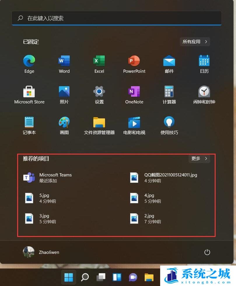 Win11,推荐的项目,Win11正式版步骤