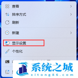 Win11,我的电脑,此电脑步骤