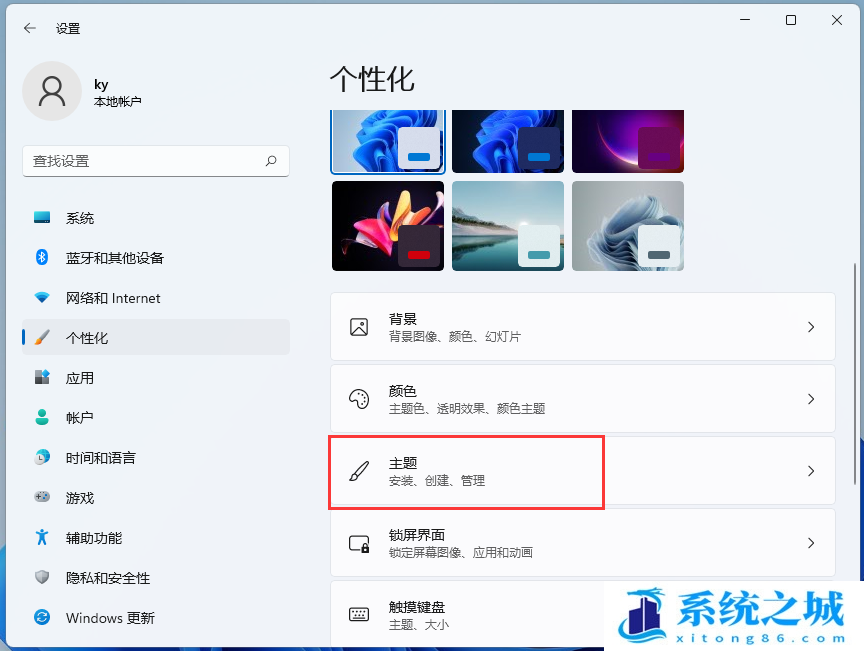 Win11,我的电脑,此电脑步骤