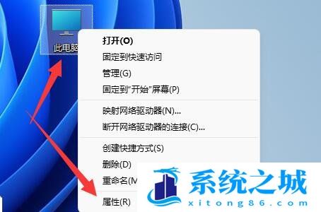 Win11,蓝屏文件,蓝屏步骤