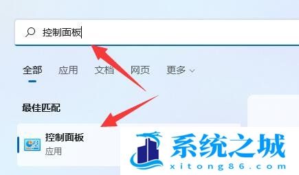 Win11,添加或删除程序,Win11程序步骤