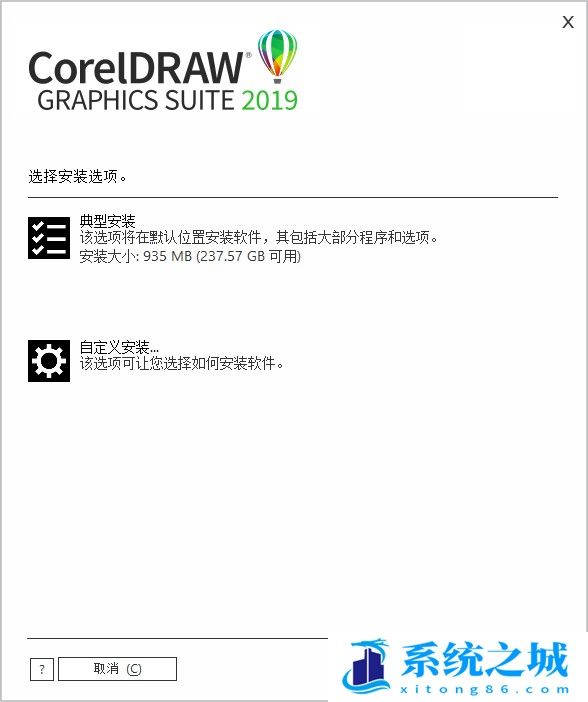 Coreldraw2020序列号、Coreldraw 2020激活教程