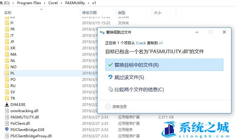 Coreldraw2020序列号、Coreldraw 2020激活教程