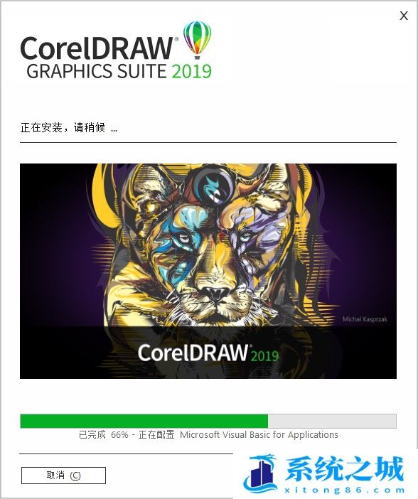 Coreldraw2020序列号、Coreldraw 2020激活教程