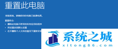 笔记本电脑怎么恢复出厂设置_笔记本恢复出厂设置教程大全