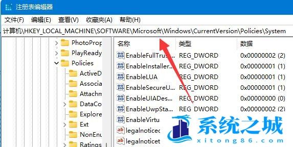 Win11,AutoCAD步骤