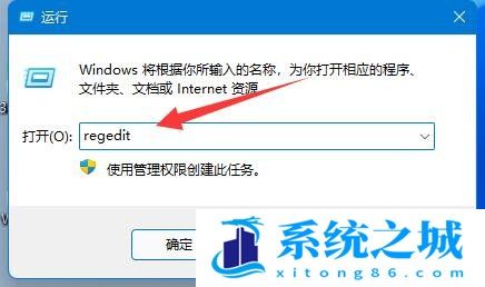 Win11,AutoCAD步骤