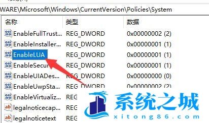 Win11,AutoCAD步骤