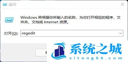 Win11.关闭安全中心,禁用安全中心步骤