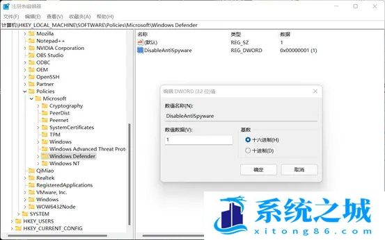 Win11.关闭安全中心,禁用安全中心步骤