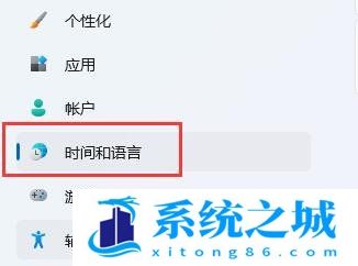 Win11,输入法,键盘设置步骤