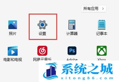 Win11,输入法,键盘设置步骤