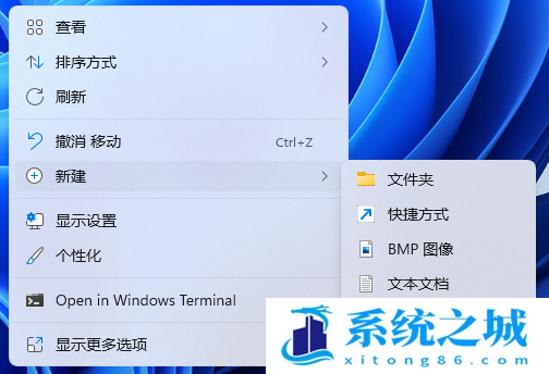 Win11,声音大小,键盘调音量步骤