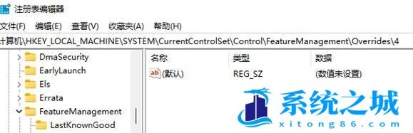 Win11,右键菜单,菜单选项步骤