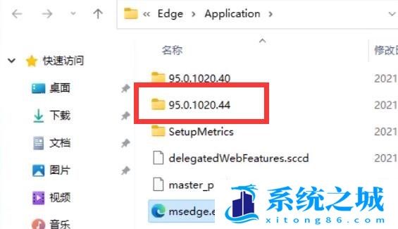 Win11,edge,edge浏览器步骤