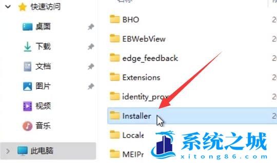 Win11,edge,edge浏览器步骤