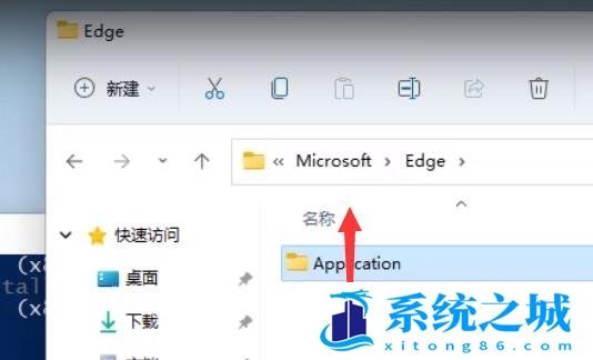 Win11,edge,edge浏览器步骤