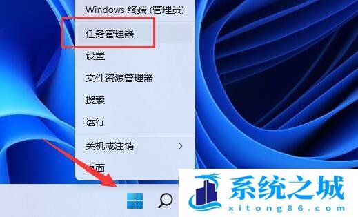 Win11,开机启动项,添加启动项步骤