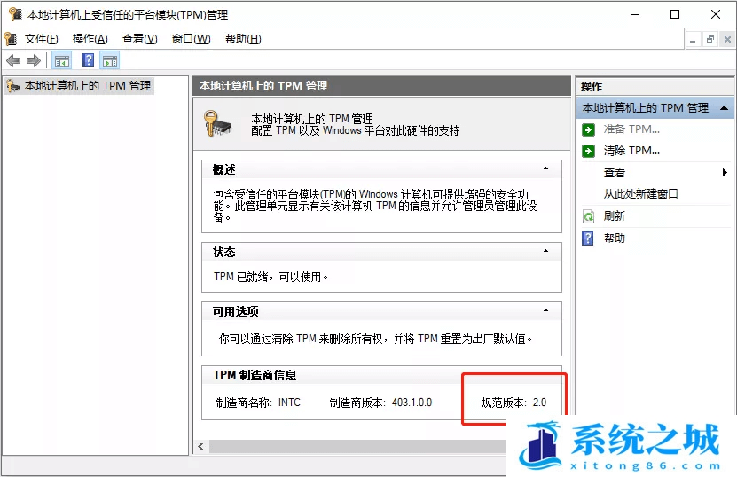 戴尔电脑,戴尔笔记本,TPM,win11,BIOS设置步骤