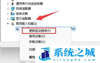 Win11,麦克风音量,Win11麦克风音量步骤