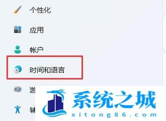 Win11,禁用输入法,Win11玩游戏步骤