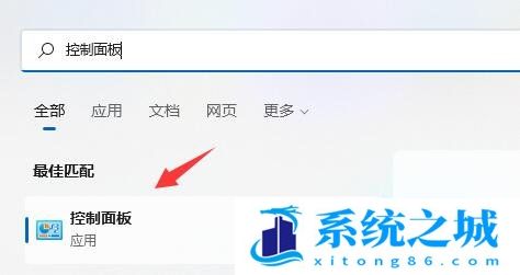 Win11,硬盘分区,分区加密步骤