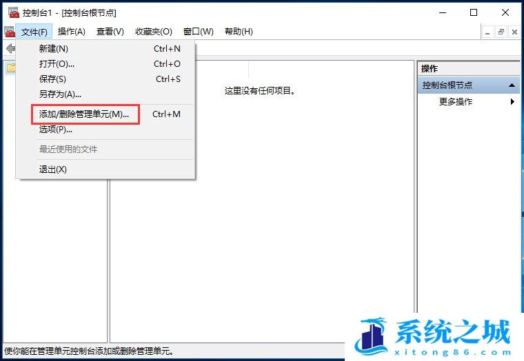 Win10,IP安全策略,本地安全策略步骤