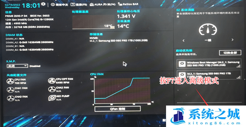 12代CPU装Win7,12代CPU,Win7步骤