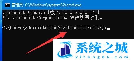 Win11,Win11系统,系统修复命令步骤