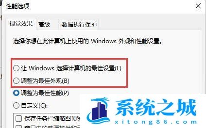 Win11,jpg,不显示缩略图步骤