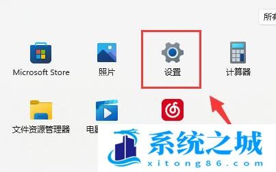 Win11怎么开启VT虚拟化_Win11虚拟化已禁用怎么开启